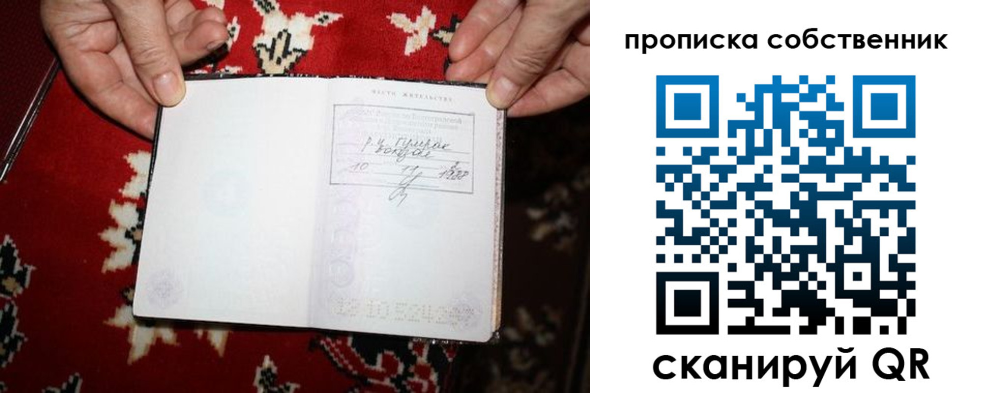 регистрация для дет. сада в Железногорск-Илимском