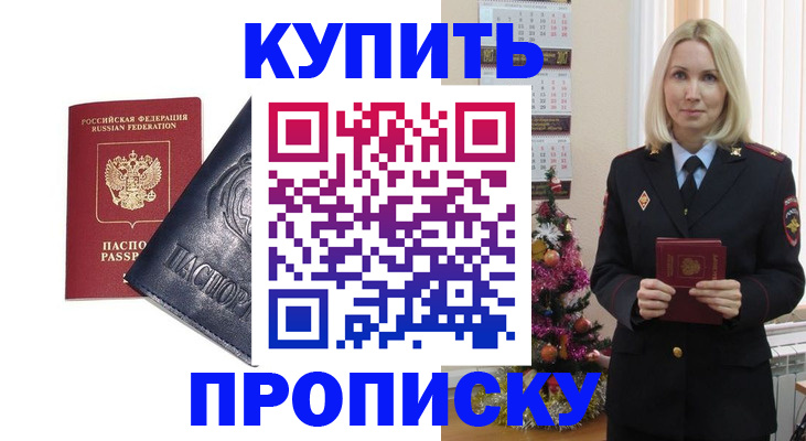 регистрация для школы в Железногорск-Илимском